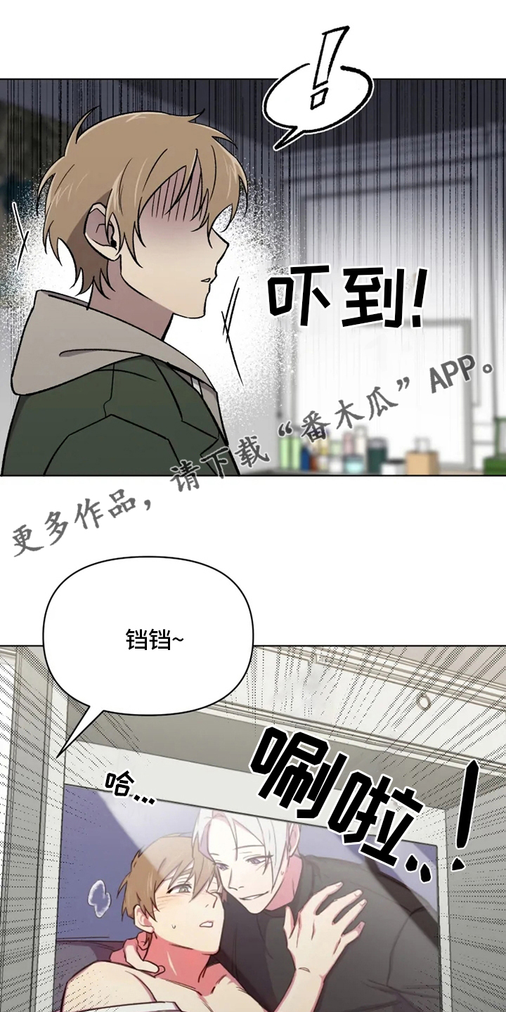 《可疑的信徒》漫画最新章节第73章：【番外】诚实免费下拉式在线观看章节第【16】张图片