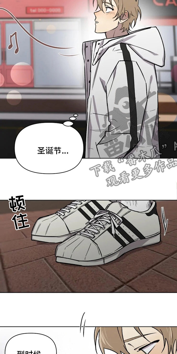 《可疑的信徒》漫画最新章节第76章：【番外】活动免费下拉式在线观看章节第【5】张图片