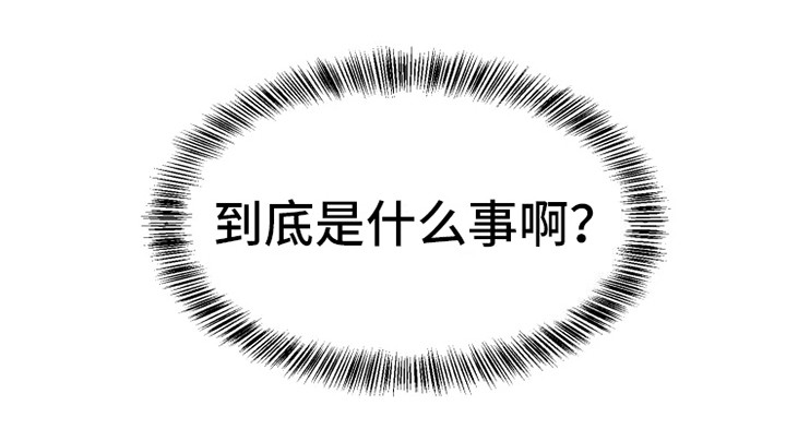 《海市王国》漫画最新章节第10章：慢慢习惯免费下拉式在线观看章节第【6】张图片