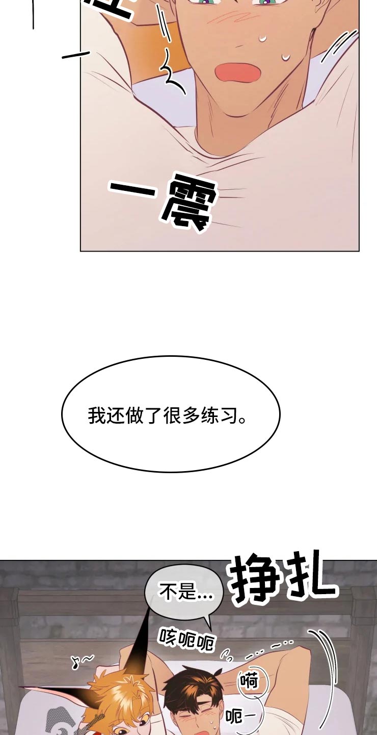 《海市王国》漫画最新章节第32章：人类的弱小免费下拉式在线观看章节第【5】张图片