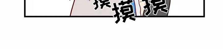 《海市王国》漫画最新章节第47章：大型怪物免费下拉式在线观看章节第【21】张图片