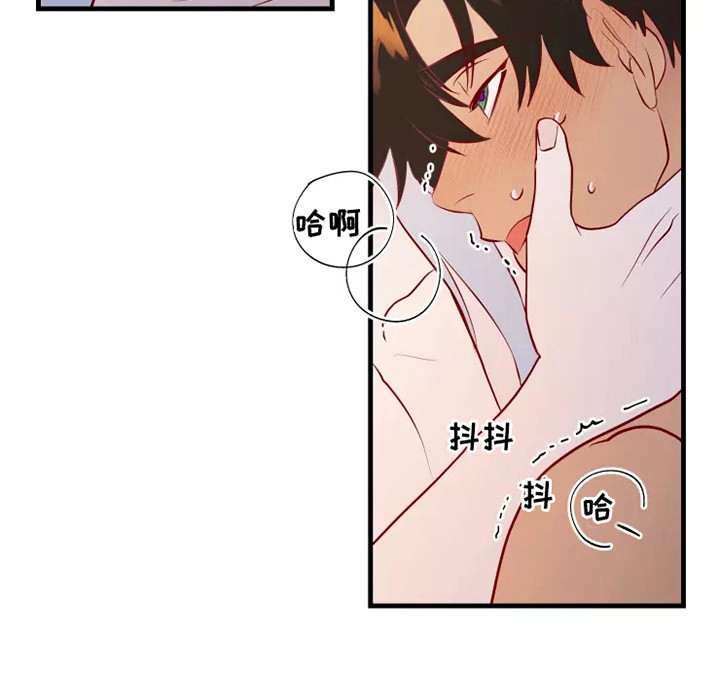 《海市王国》漫画最新章节第54章：一见钟情免费下拉式在线观看章节第【10】张图片