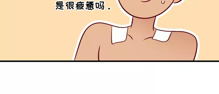 《海市王国》漫画最新章节第57章：帅气免费下拉式在线观看章节第【15】张图片