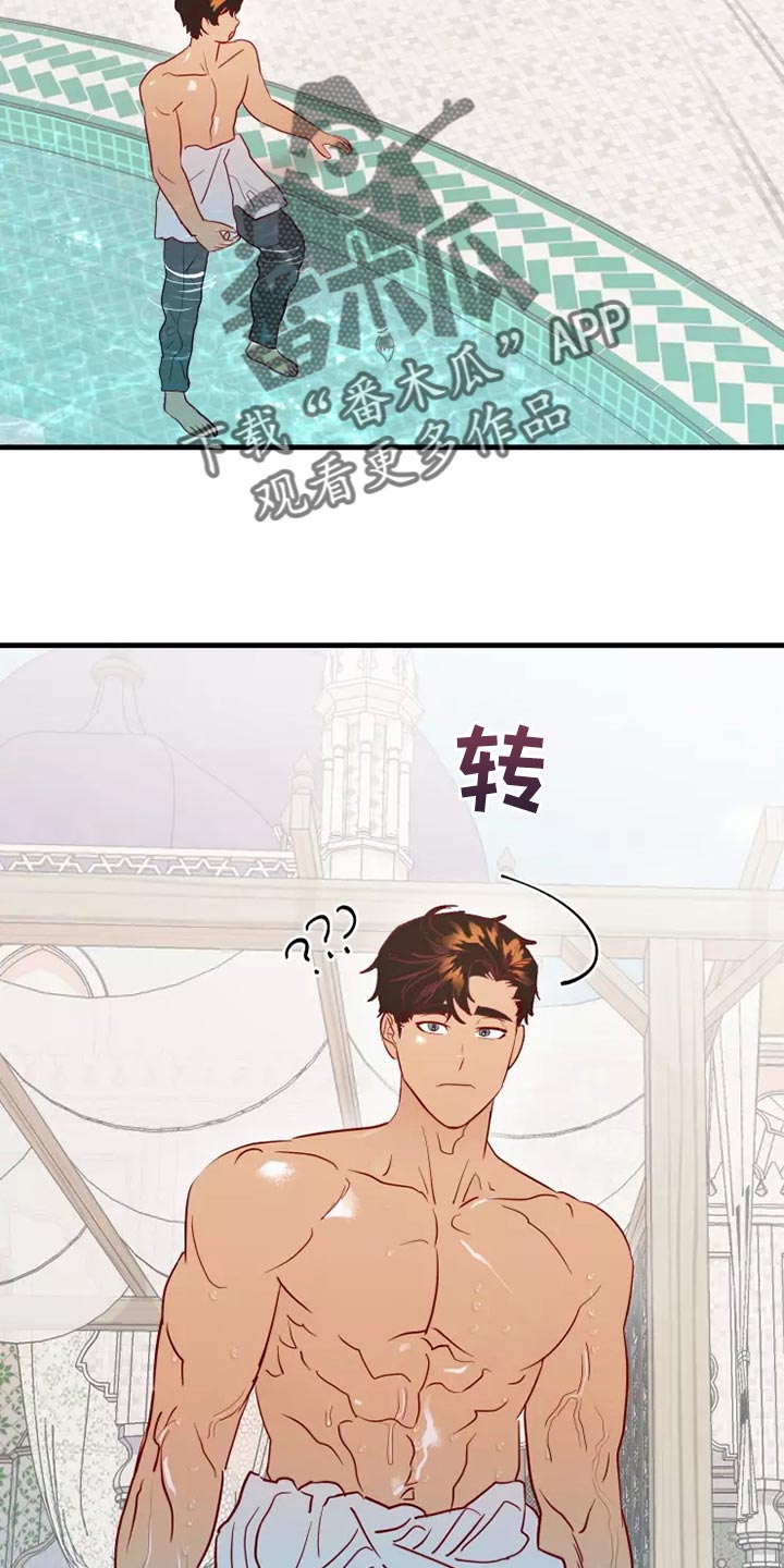 《海市王国》漫画最新章节第64章：溺水免费下拉式在线观看章节第【19】张图片