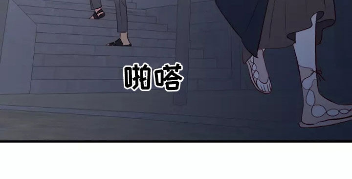 《海市王国》漫画最新章节第68章：恋爱经验免费下拉式在线观看章节第【16】张图片