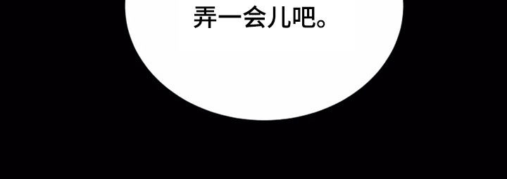 《海市王国》漫画最新章节第71章：没能说的事情免费下拉式在线观看章节第【1】张图片