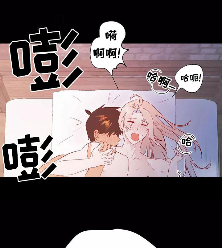 《海市王国》漫画最新章节第72章：希望如此免费下拉式在线观看章节第【22】张图片