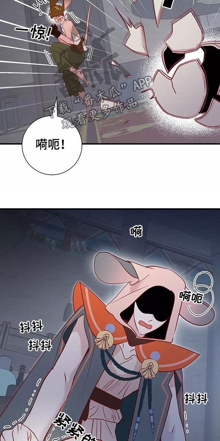 《海市王国》漫画最新章节第77章：好想回家免费下拉式在线观看章节第【14】张图片