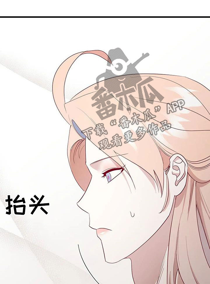 《海市王国》漫画最新章节第107章：没有机会了免费下拉式在线观看章节第【9】张图片