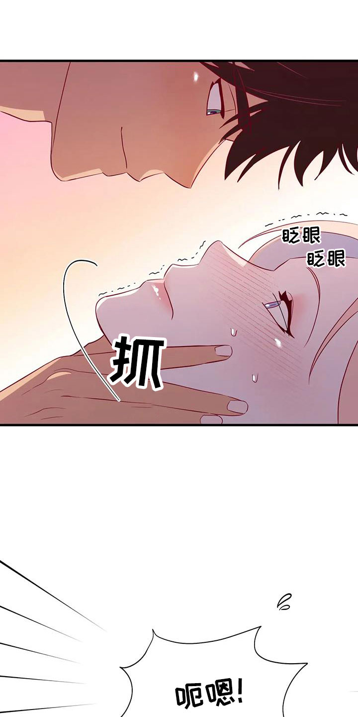 《海市王国》漫画最新章节第109章：原谅免费下拉式在线观看章节第【4】张图片