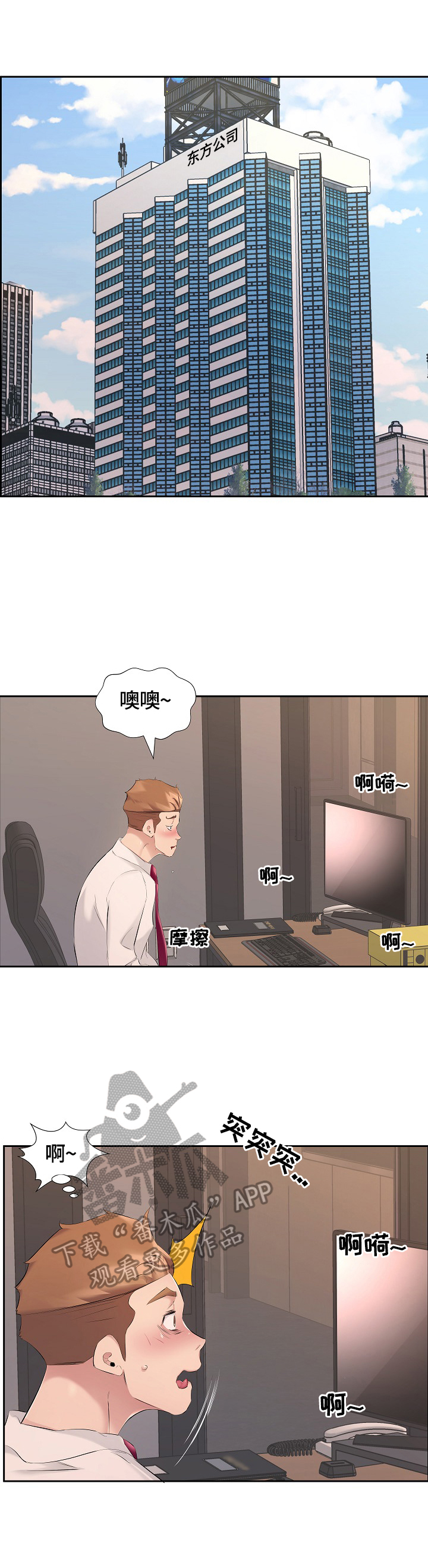 《我不想努力了》漫画最新章节第12章：表明决心免费下拉式在线观看章节第【7】张图片