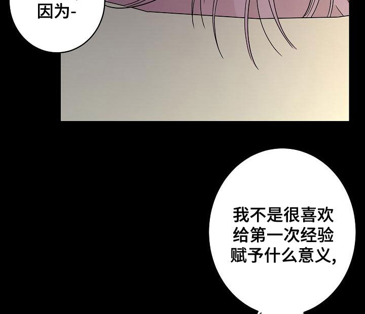 《贝塔的报恩》漫画最新章节第32章：美好的回忆免费下拉式在线观看章节第【11】张图片