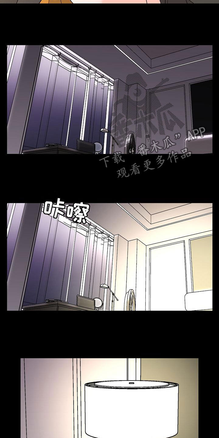 《贝塔的报恩》漫画最新章节第32章：美好的回忆免费下拉式在线观看章节第【14】张图片