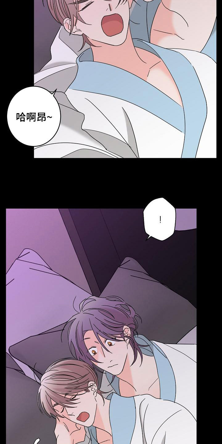 《贝塔的报恩》漫画最新章节第36章：其中一个免费下拉式在线观看章节第【10】张图片