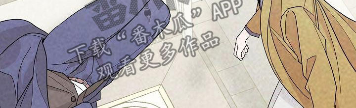 《贝塔的报恩》漫画最新章节第41章：不需要感情免费下拉式在线观看章节第【14】张图片