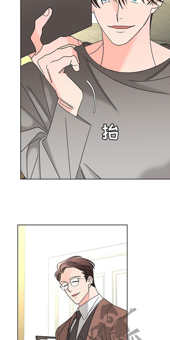 《贝塔的报恩》漫画最新章节第46章：你有恋人了吗免费下拉式在线观看章节第【26】张图片