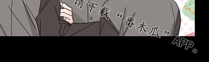 《贝塔的报恩》漫画最新章节第47章：请吃饭免费下拉式在线观看章节第【1】张图片