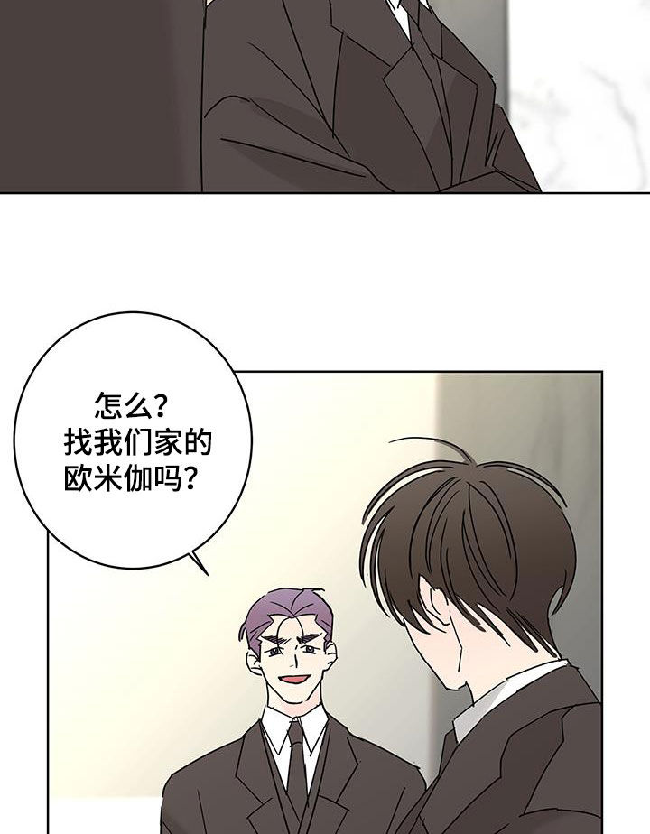 《贝塔的报恩》漫画最新章节第54章：办法免费下拉式在线观看章节第【9】张图片