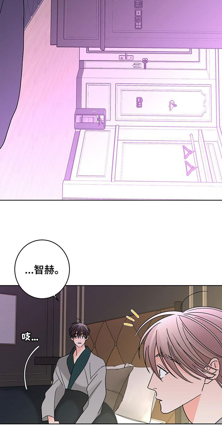 《贝塔的报恩》漫画最新章节第58章：唯一一个免费下拉式在线观看章节第【4】张图片