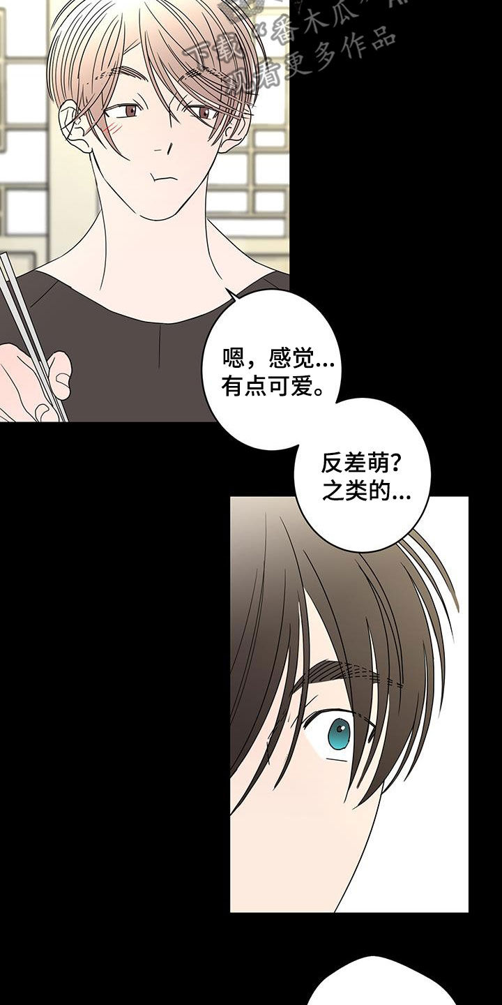 《贝塔的报恩》漫画最新章节第60章：奇迹免费下拉式在线观看章节第【8】张图片