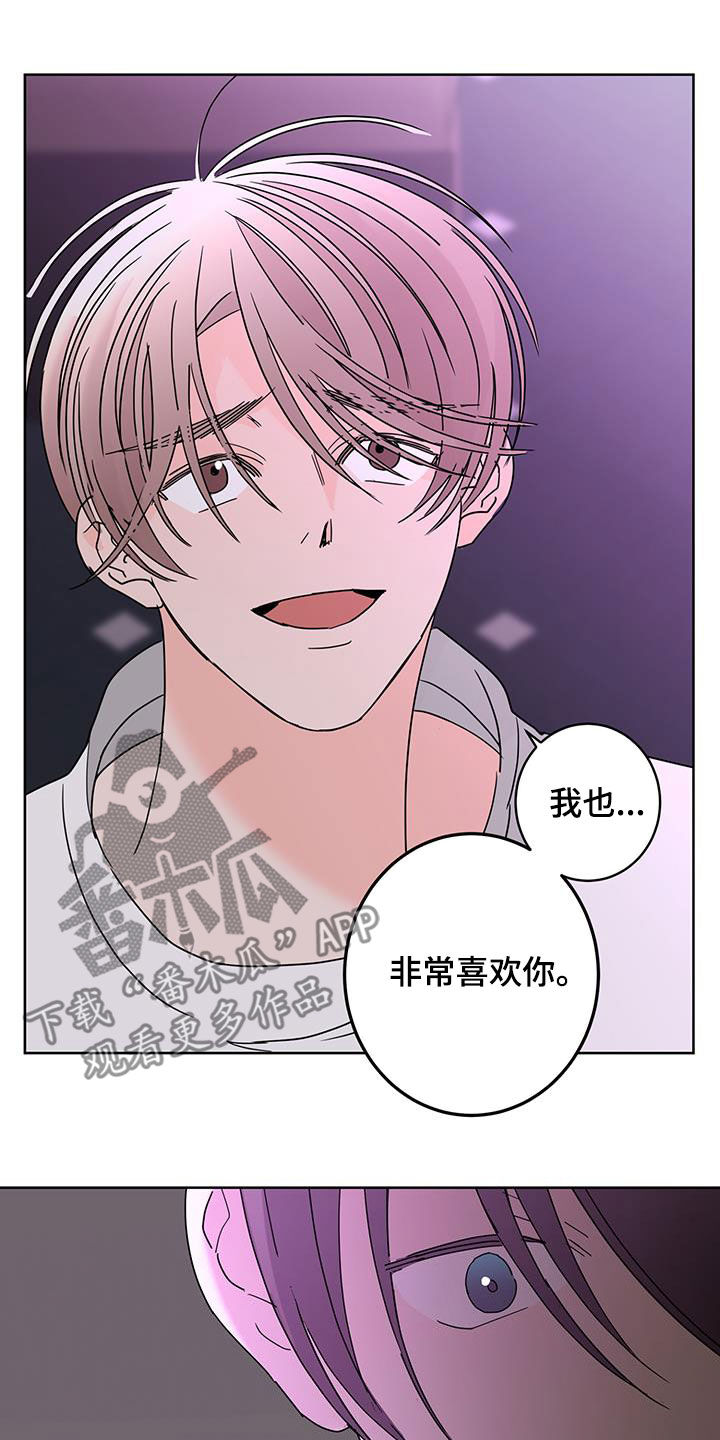 《贝塔的报恩》漫画最新章节第60章：奇迹免费下拉式在线观看章节第【16】张图片