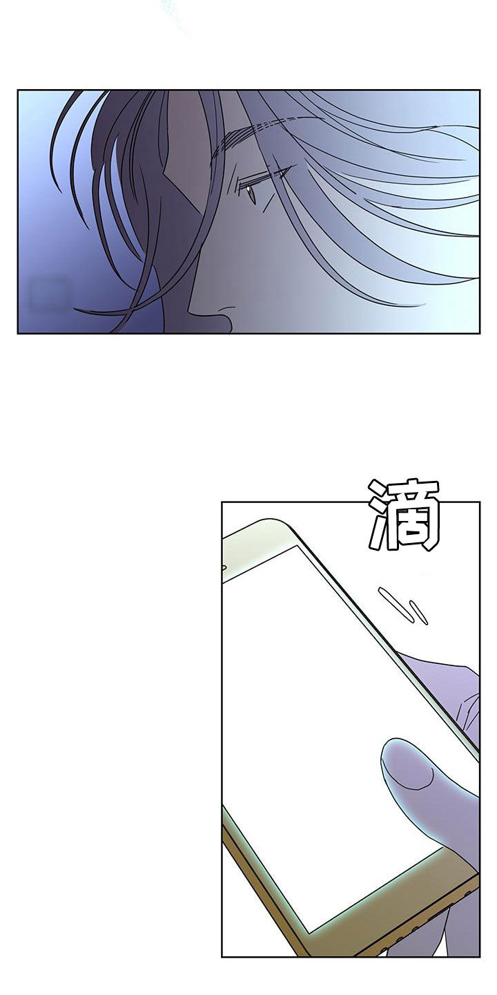 《贝塔的报恩》漫画最新章节第63章：调查（第一季完结）免费下拉式在线观看章节第【7】张图片