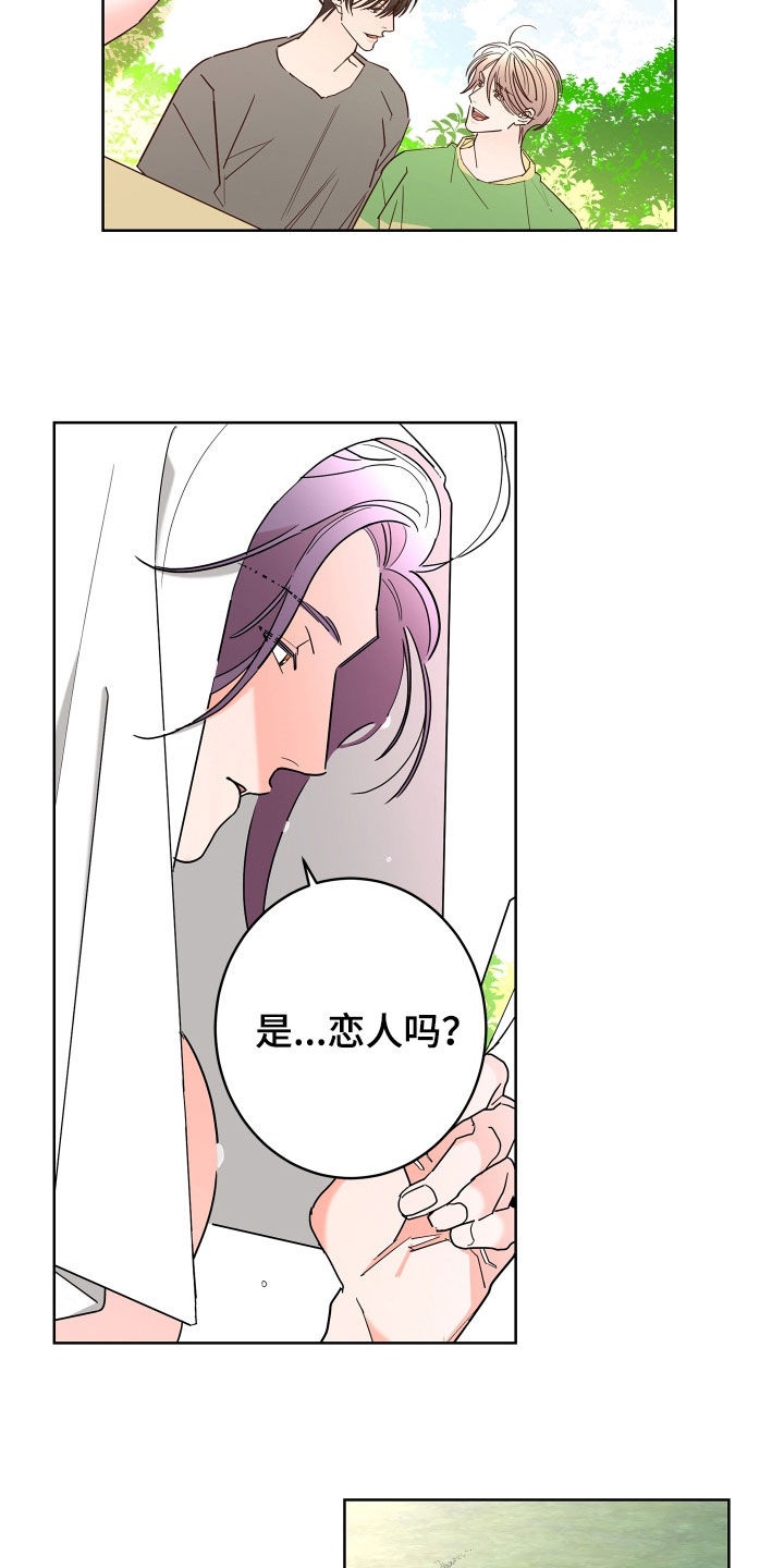 《贝塔的报恩》漫画最新章节第64章：【第二季】和我结婚免费下拉式在线观看章节第【22】张图片