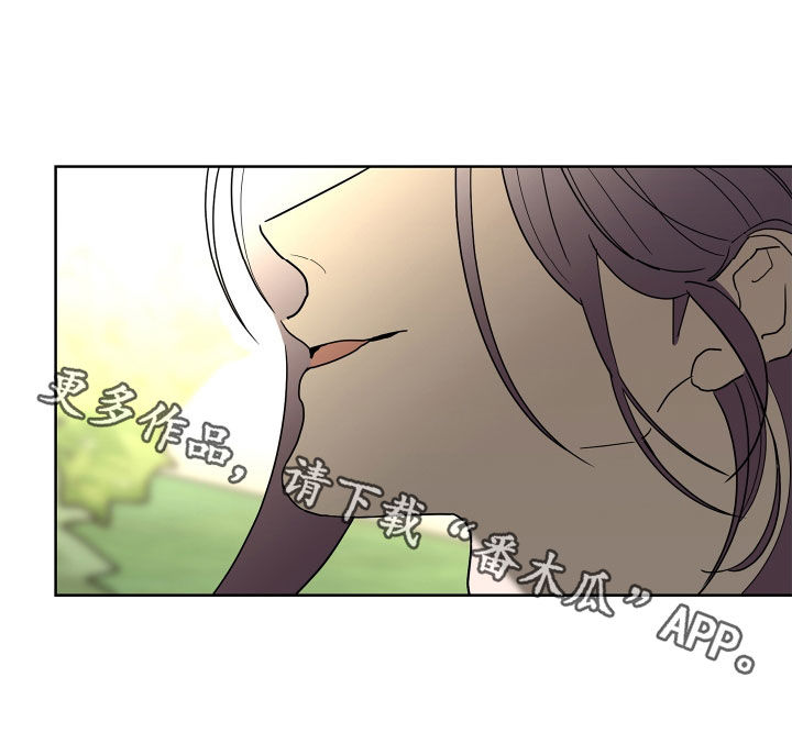 《贝塔的报恩》漫画最新章节第65章：【第二季】需要确认免费下拉式在线观看章节第【1】张图片