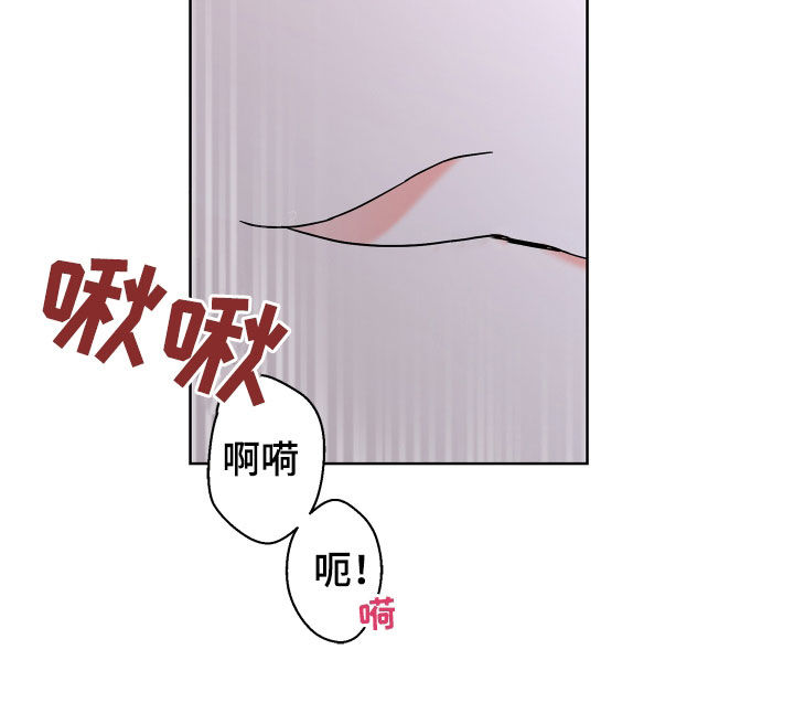 《贝塔的报恩》漫画最新章节第85章：【第二季】超出想象免费下拉式在线观看章节第【11】张图片