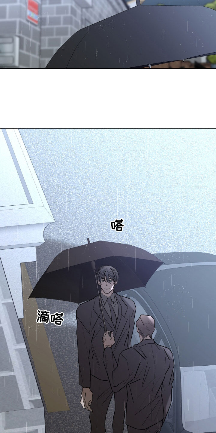 《贝塔的报恩》漫画最新章节第98章：【第二季】发烧免费下拉式在线观看章节第【3】张图片