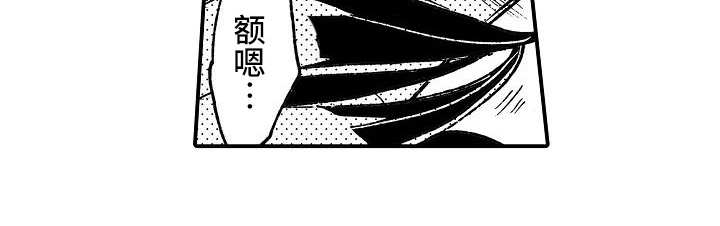 《逃避袭击》漫画最新章节第9章：威胁免费下拉式在线观看章节第【1】张图片