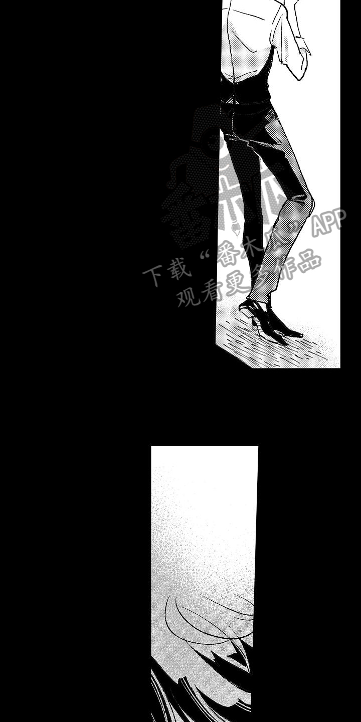 《逃避袭击》漫画最新章节第14章：逮捕免费下拉式在线观看章节第【5】张图片