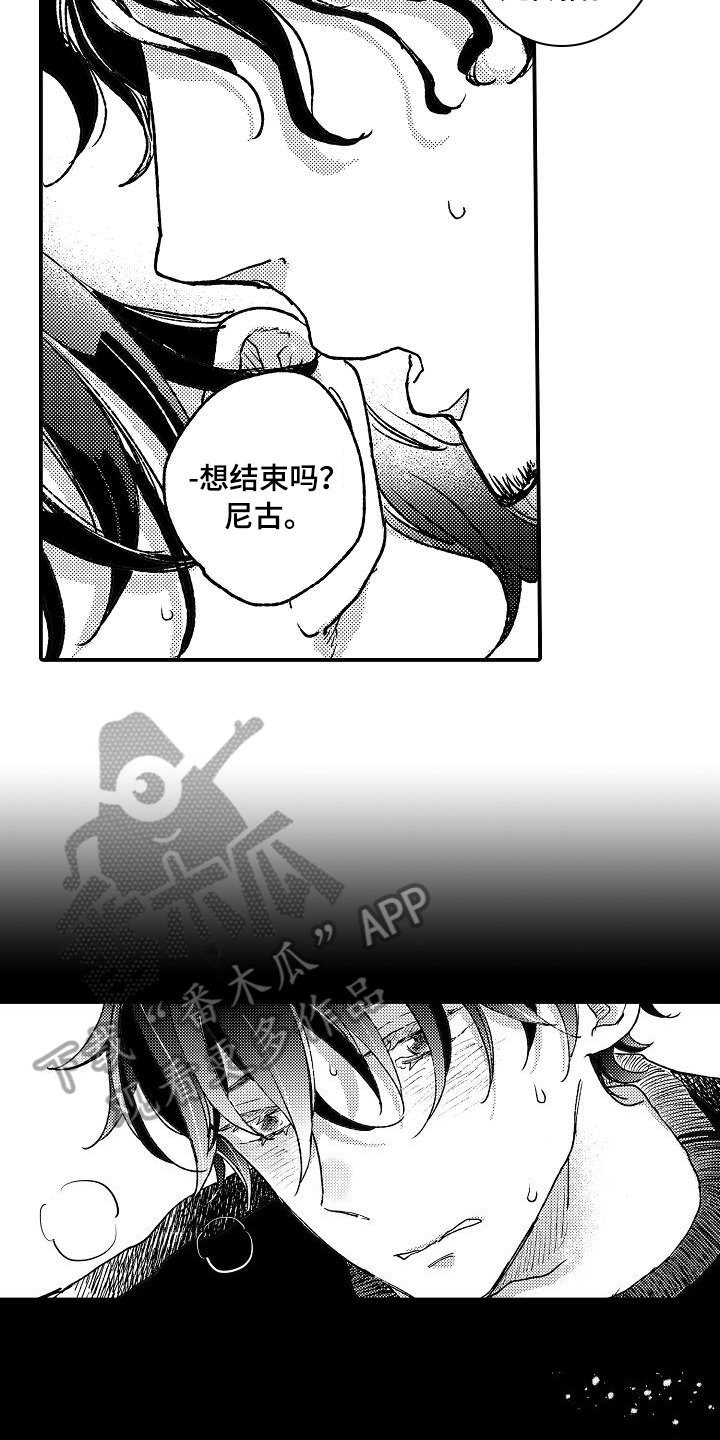 《逃避袭击》漫画最新章节第14章：逮捕免费下拉式在线观看章节第【8】张图片