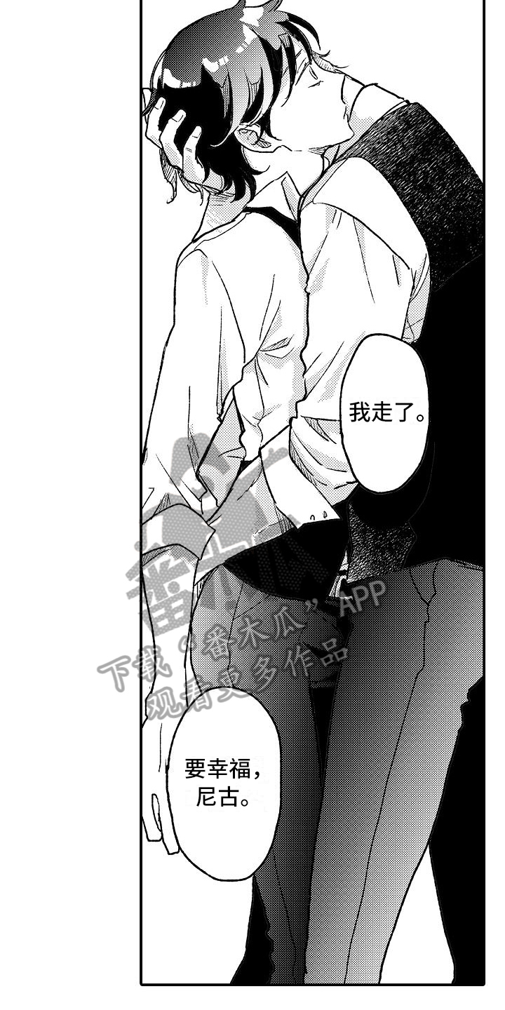 《逃避袭击》漫画最新章节第16章：无精打采免费下拉式在线观看章节第【7】张图片