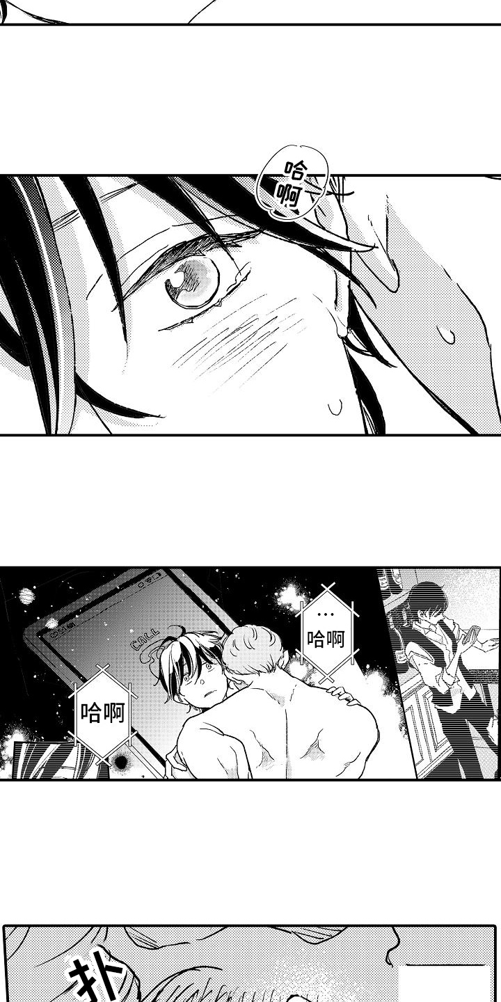 《逃避袭击》漫画最新章节第17章：熟悉免费下拉式在线观看章节第【2】张图片