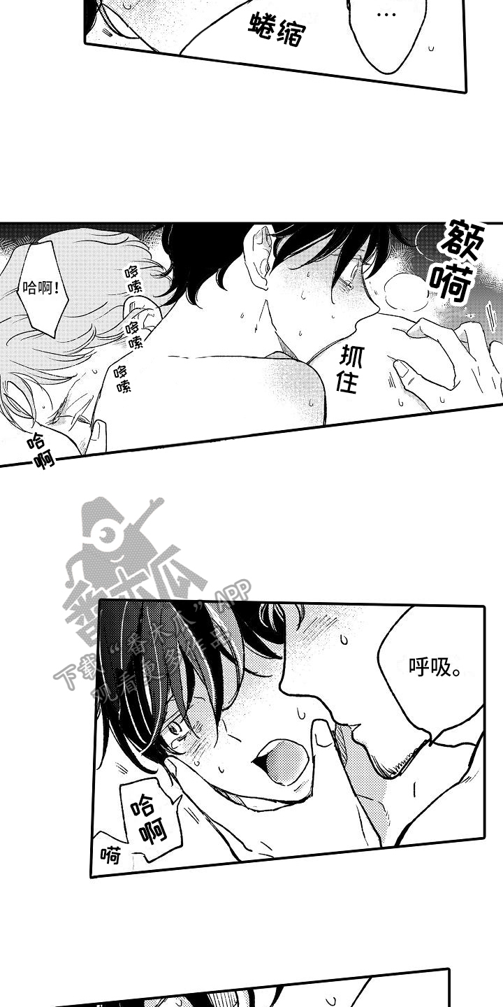 《逃避袭击》漫画最新章节第17章：熟悉免费下拉式在线观看章节第【5】张图片