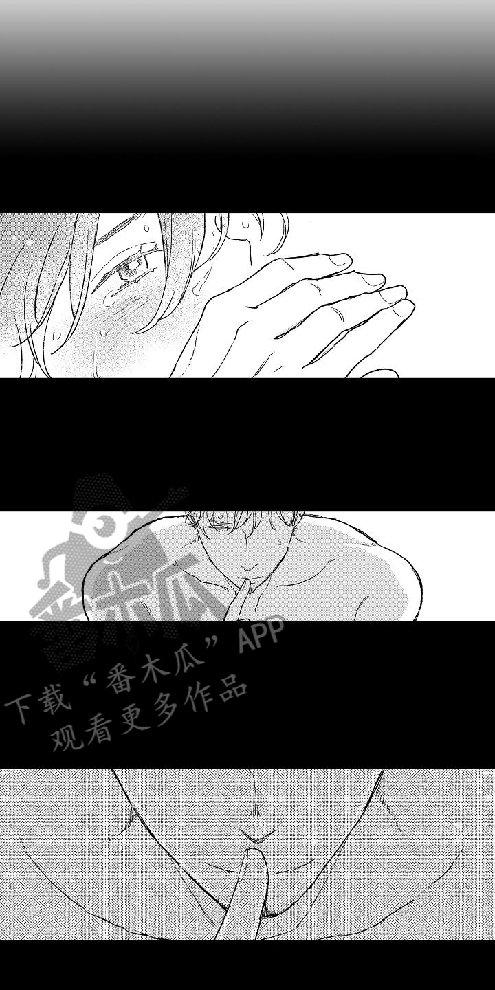 《逃避袭击》漫画最新章节第18章：猜测免费下拉式在线观看章节第【6】张图片