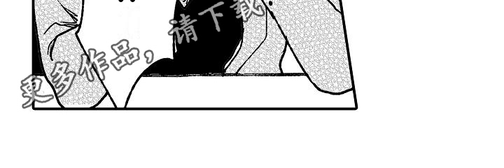 《逃避袭击》漫画最新章节第19章：失败者免费下拉式在线观看章节第【1】张图片