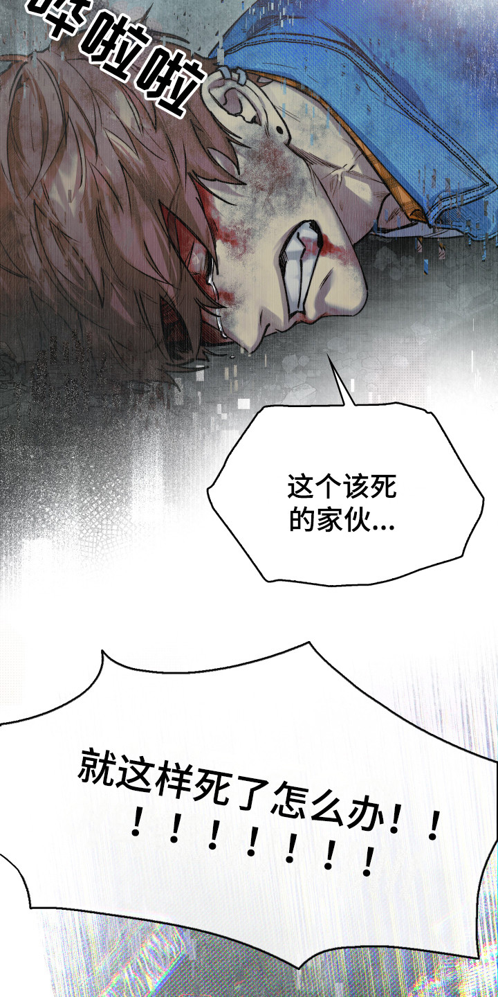 《体感游戏》漫画最新章节第1章：邀请函免费下拉式在线观看章节第【7】张图片