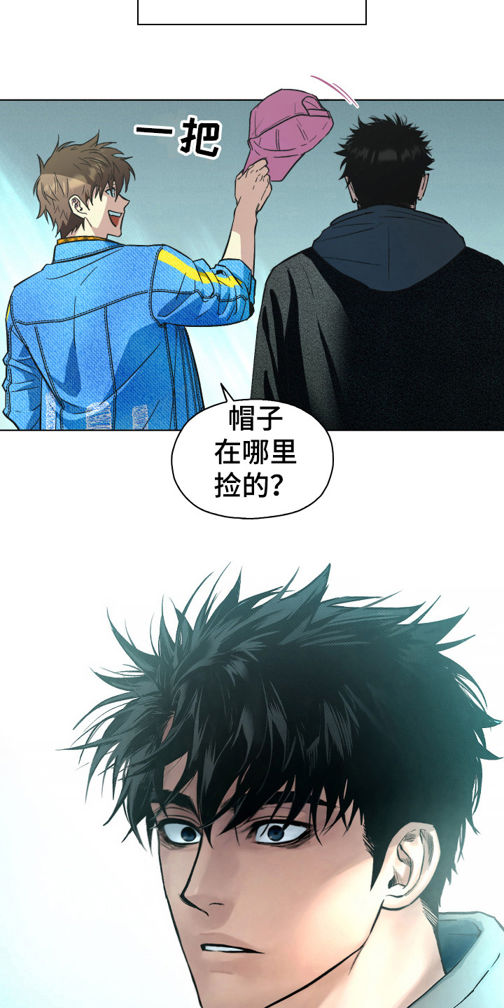 《体感游戏》漫画最新章节第2章：没有偏见免费下拉式在线观看章节第【13】张图片