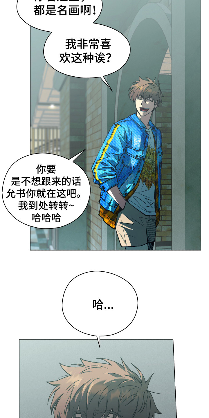 《体感游戏》漫画最新章节第3章：开明思想免费下拉式在线观看章节第【6】张图片