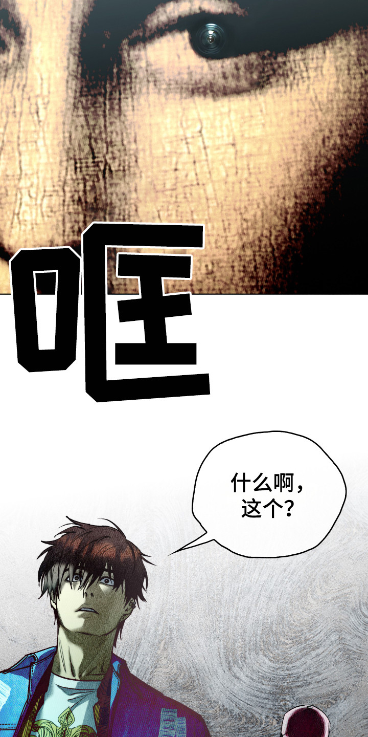 《体感游戏》漫画最新章节第3章：开明思想免费下拉式在线观看章节第【2】张图片