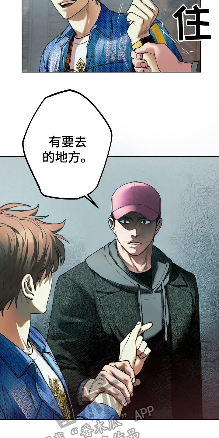 《体感游戏》漫画最新章节第4章：不对劲免费下拉式在线观看章节第【2】张图片