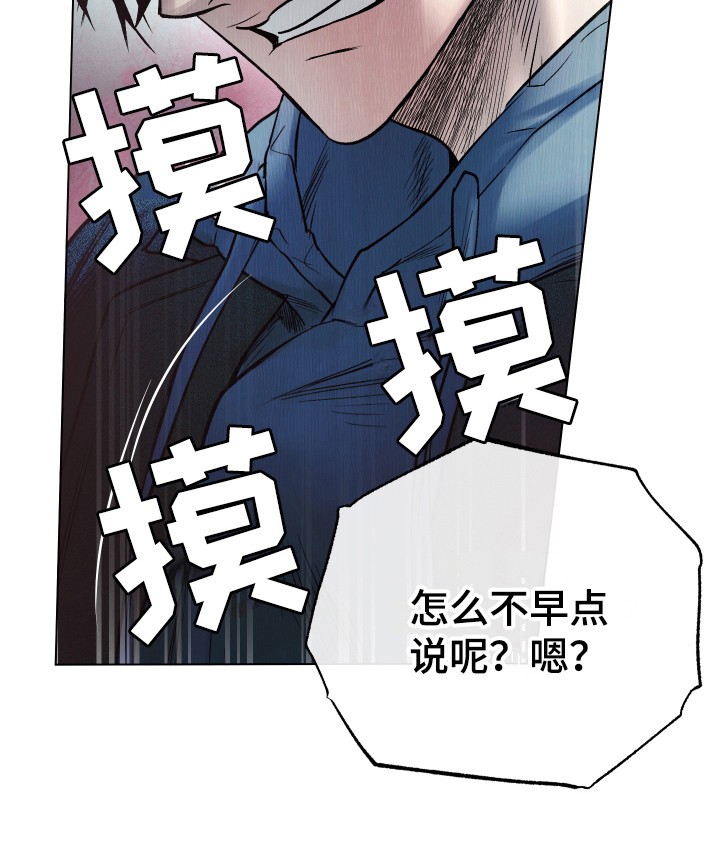 《体感游戏》漫画最新章节第10章：无我之境免费下拉式在线观看章节第【1】张图片