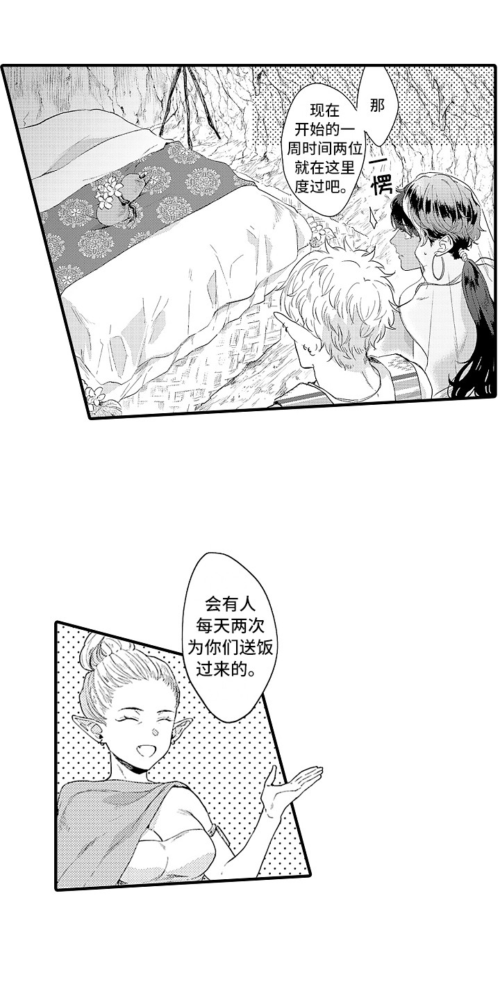 《献给鲨鱼家族》漫画最新章节第8章：觉悟免费下拉式在线观看章节第【7】张图片