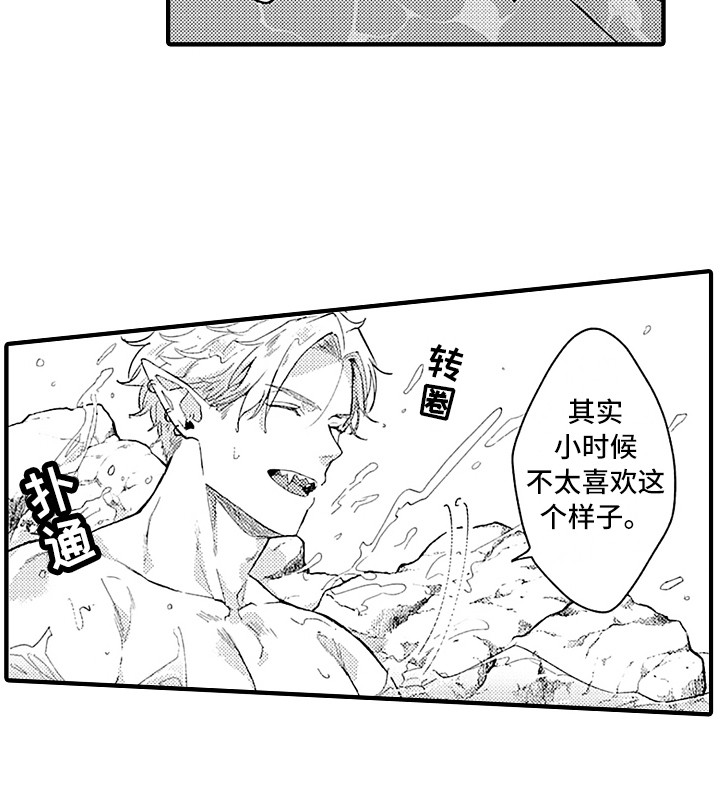 《献给鲨鱼家族》漫画最新章节第11章：变身鲨鱼免费下拉式在线观看章节第【1】张图片