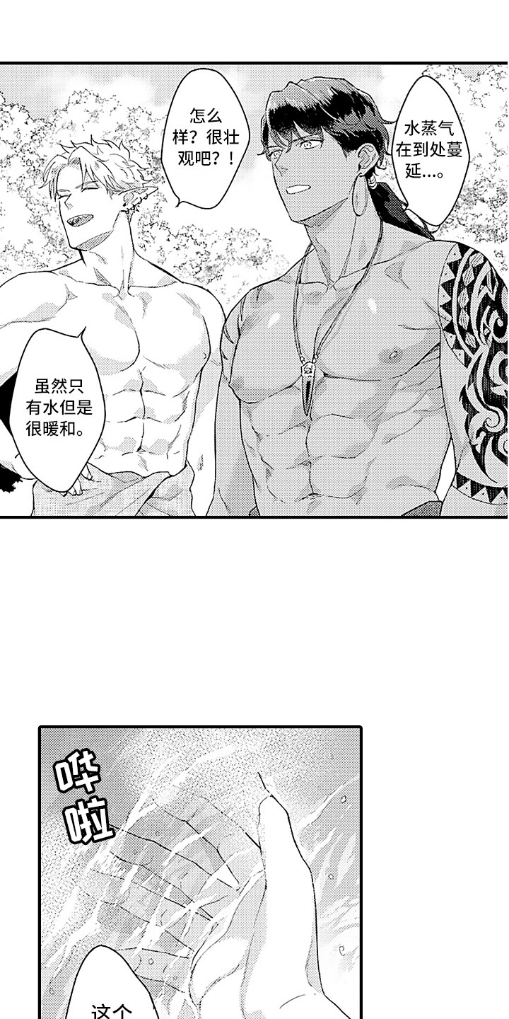 《献给鲨鱼家族》漫画最新章节第11章：变身鲨鱼免费下拉式在线观看章节第【7】张图片