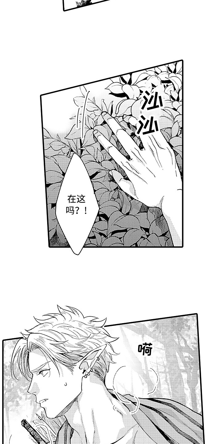 《献给鲨鱼家族》漫画最新章节第20章：出事了免费下拉式在线观看章节第【6】张图片