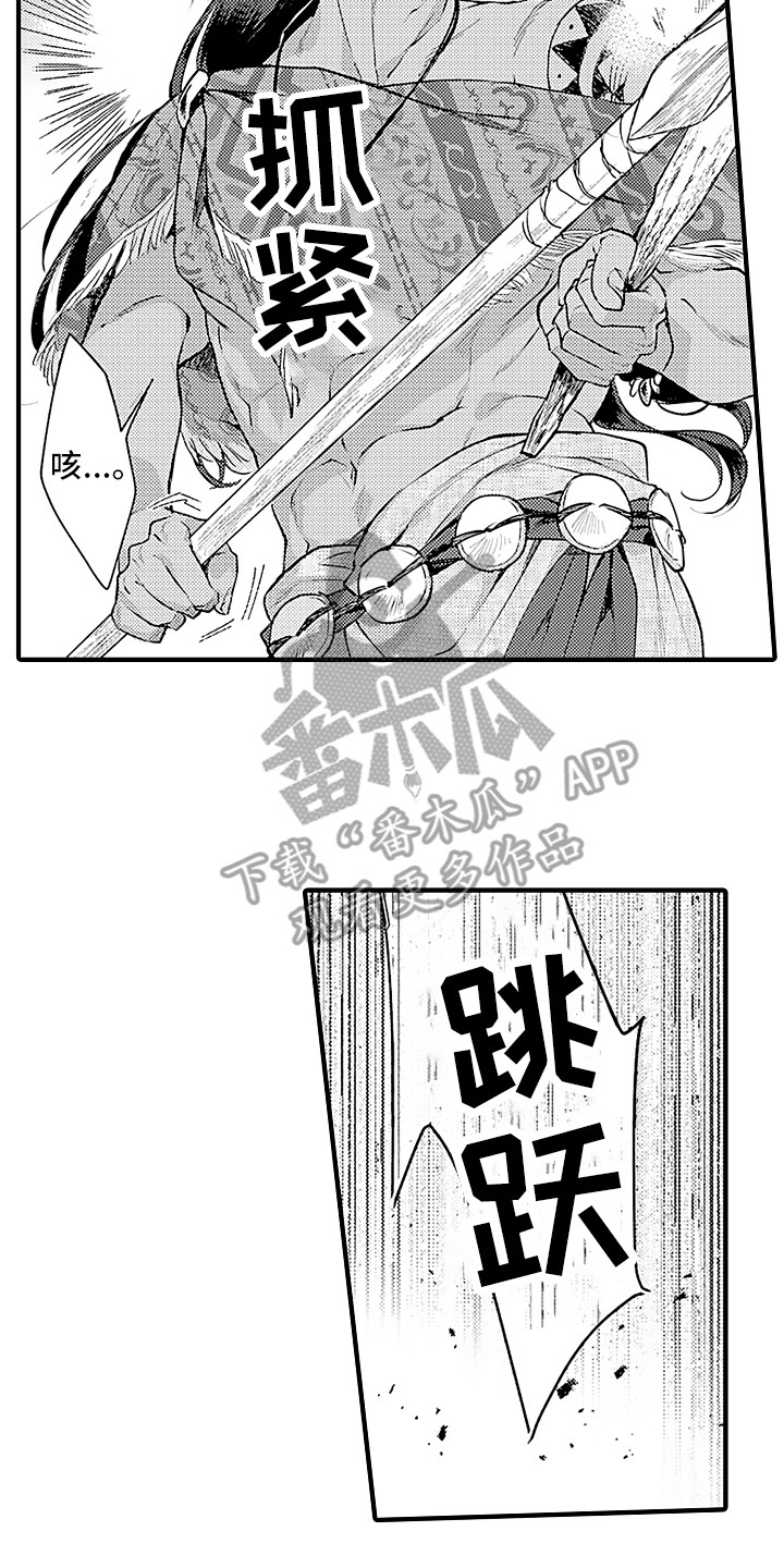 《献给鲨鱼家族》漫画最新章节第22章：曾经那只免费下拉式在线观看章节第【3】张图片