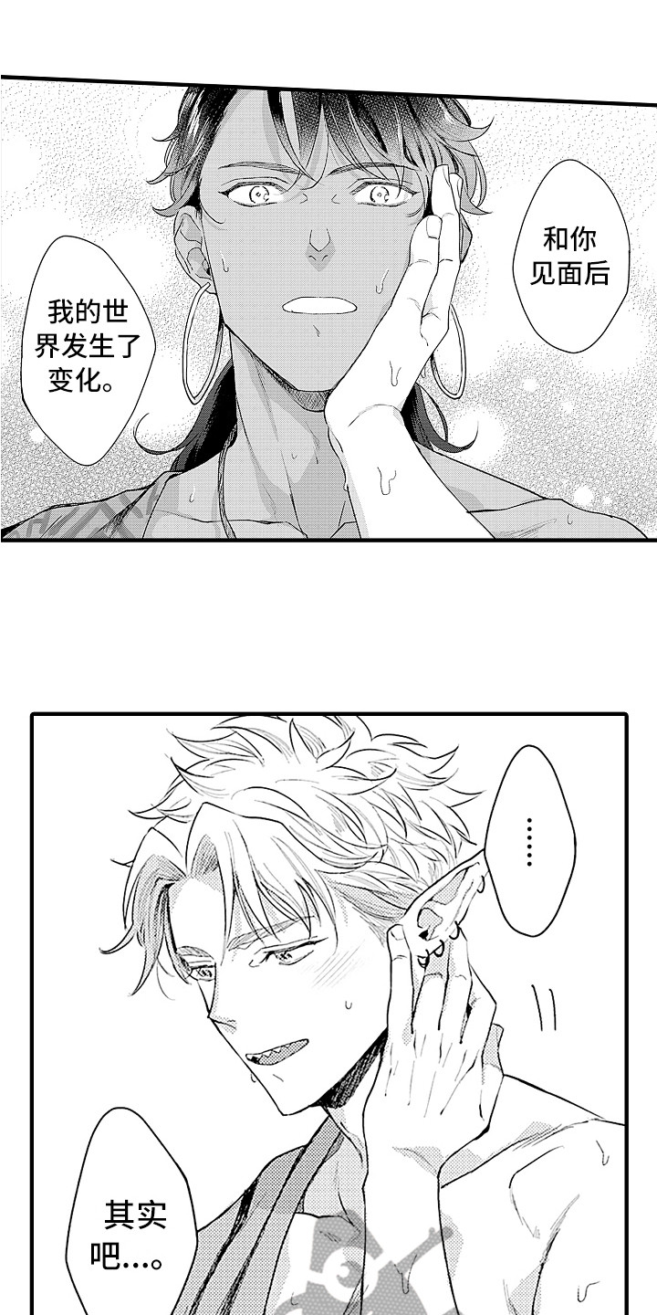 《献给鲨鱼家族》漫画最新章节第25章：忘不掉免费下拉式在线观看章节第【4】张图片